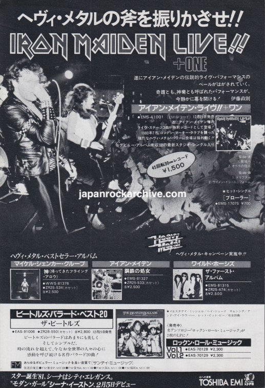 Iron Maiden 1981/01 Live + One Japan album promo ad