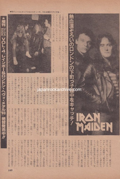 Iron Maiden 1981/01 Japanese music press cutting clipping - article