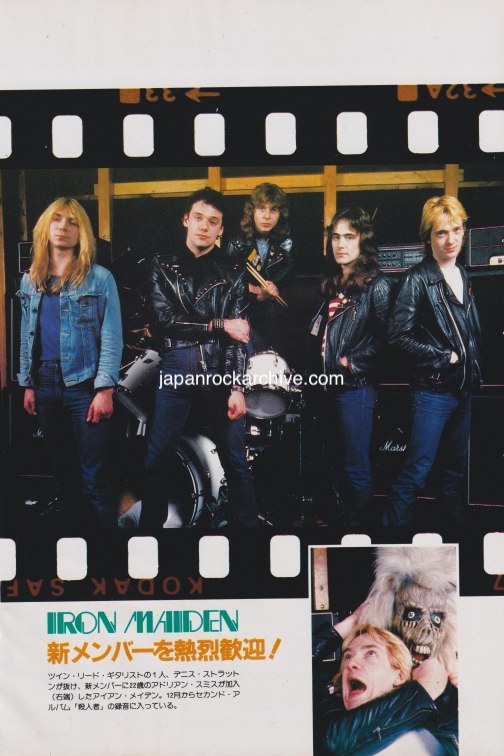 Iron Maiden 1981/01 Japanese music press cutting clipping - photo pinup - band shot