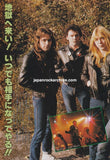 Iron Maiden 1981/02 Japanese music press cutting clipping - photo pinup - band shot outside
