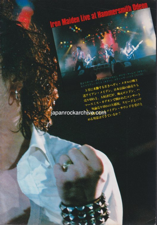 Iron Maiden 1981/05 Japanese music press cutting clipping - photo spread - on and off stage in Japan