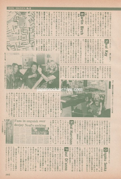 Iron Maiden 1981/08 Japanese music press cutting clipping - article