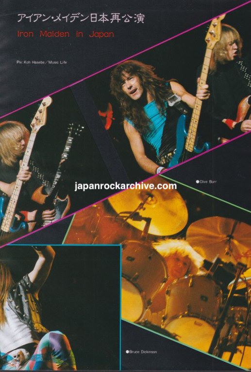 Iron Maiden 1983/01 Japanese music press cutting clipping - photo feature - on stage in Japan