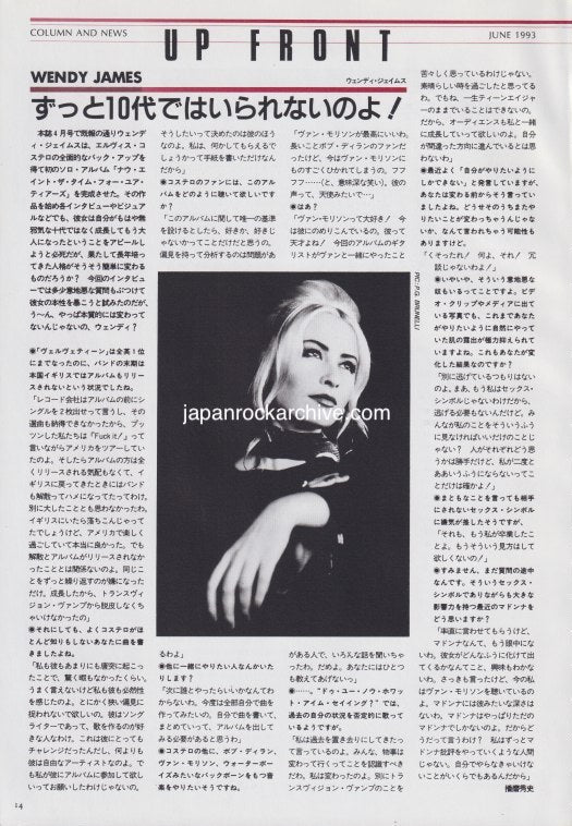 Wendy James 1993/06 Japanese music press cutting clipping - article