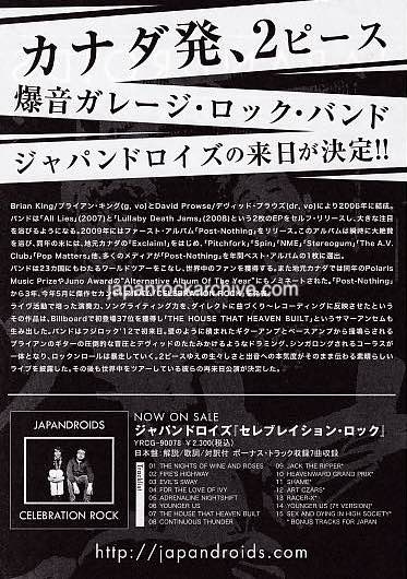 Japandroids 2013 Japan tour concert gig flyer handbill