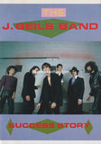 The J. Geils Band 1982/06 Japanese music press cutting clipping - article