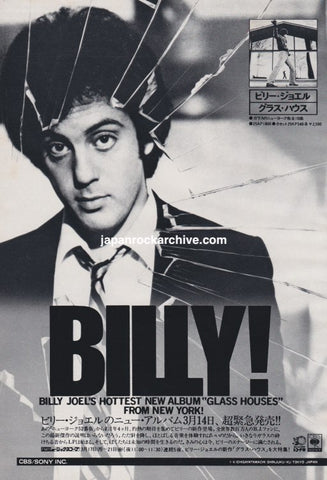 Billy Joel 1980/04 Glass Houses Japan album promo ad