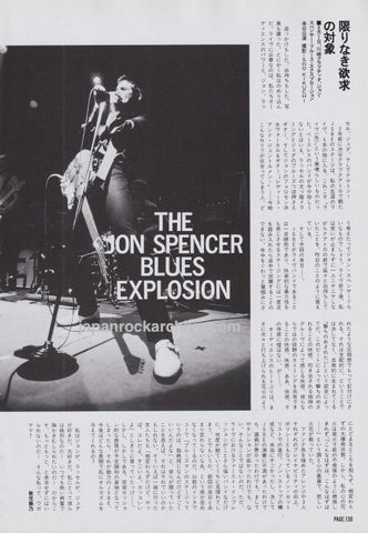Jon Spencer Blues Explosion 1997/11 Japanese music press clipping - article