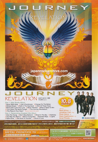 Journey 2008/11 Revelation Japan album promo ad