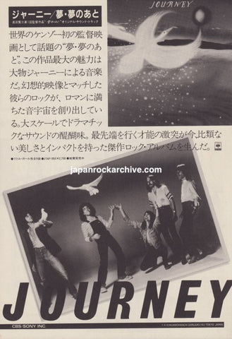 Journey 1981/02 Dream After Dream Japan album promo ad