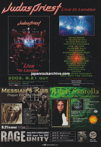 Judas Priest 2002/09 Live In London Japan dvd promo ad