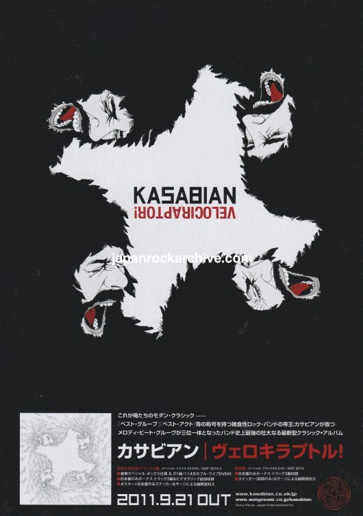 Kasabian 2011/10 Velociraptor Japan album promo ad
