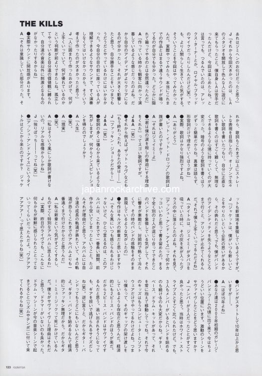 The Kills 2016/07 Japanese music press cutting clipping - article