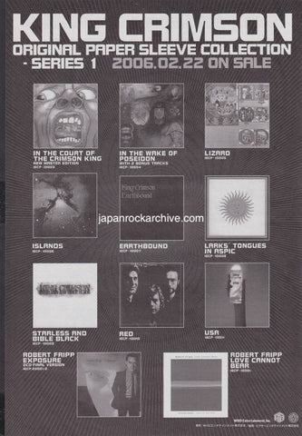 King Crimson 2006/03 Original Paper Sleeve Collection Japan album promo ad