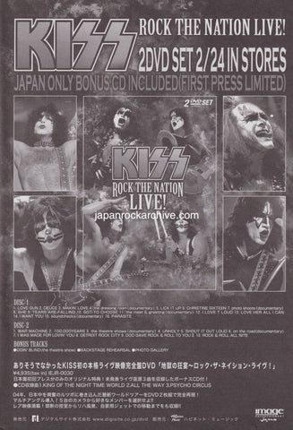 Kiss 2006/03 Rock The Nation Live! Japan dvd promo ad
