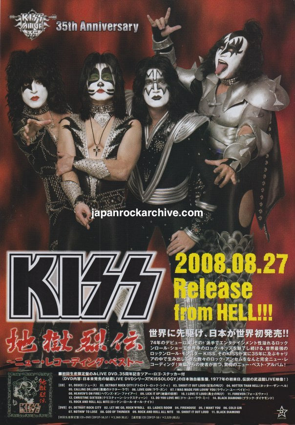 Kiss 2008/10 Jigoku Retsuden Japan cd & dvd promo ad