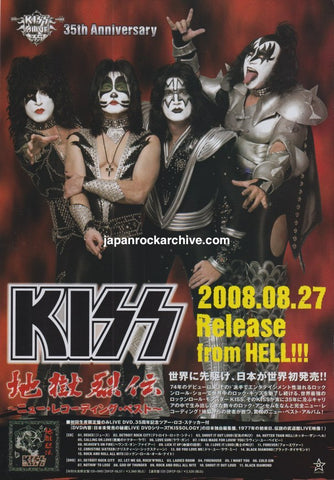 Kiss 2008/10 Jigoku Retsuden Japan cd & dvd promo ad