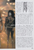 Kiss 1997/02 Japanese music press cutting clipping - article