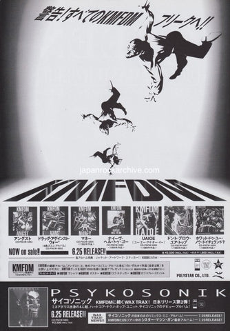 KMFDM 1994/07 Angst Japan album promo ad