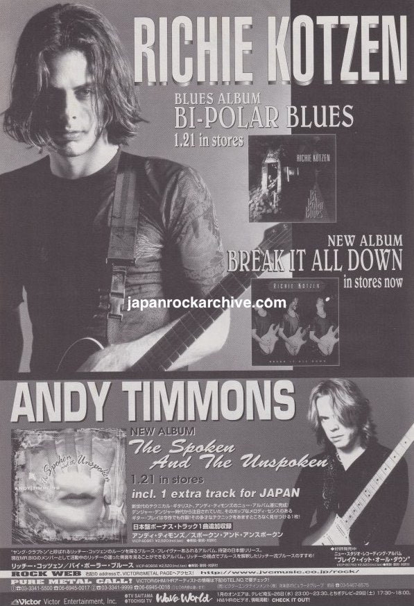Richie Kotzen 2000/02 Break It All Down Japan album promo ad