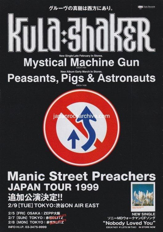 Kula Shaker 1999/02 Peasants Pigs and Astronauts Japan album promo ad