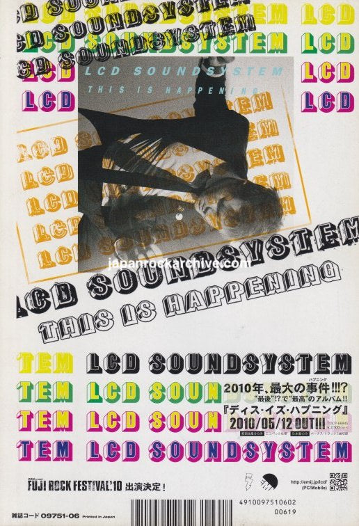 LCD Soundsystem 2010/06 This Is Happening Japan album promo ad