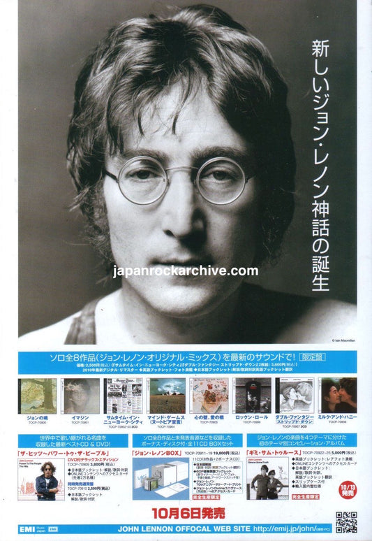 John Lennon 2010/11 Various CD re-releases Japan promo ad