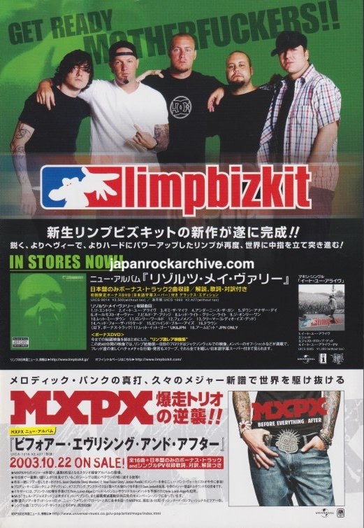 Limp Bizkit 2003/11 Results May Vary Japan album promo ad