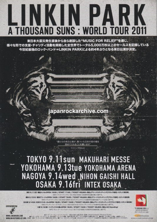 Linkin Park 2011 A Thousand Suns World Tour Japan concert gig flyer