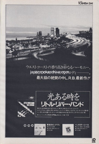 Little River Band 1981/11 Time Exposure Japan album promo ad