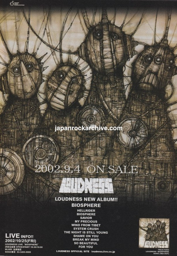Loudness 2002/11 Biosphere Japan album promo ad