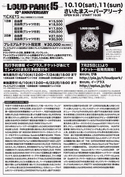 Loud Park Festival 2015 Japan flyer handbill