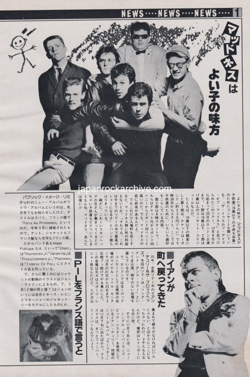 Madness 1981/01 Japanese music press cutting clipping - article