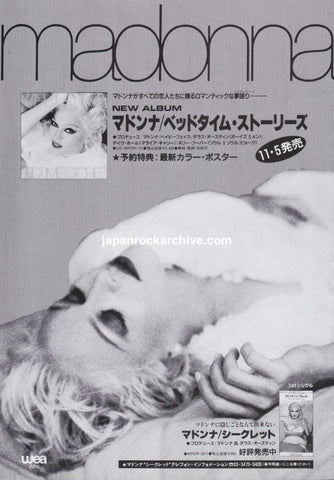 Madonna 1994/12 Bedtime Stories Japan album promo ad