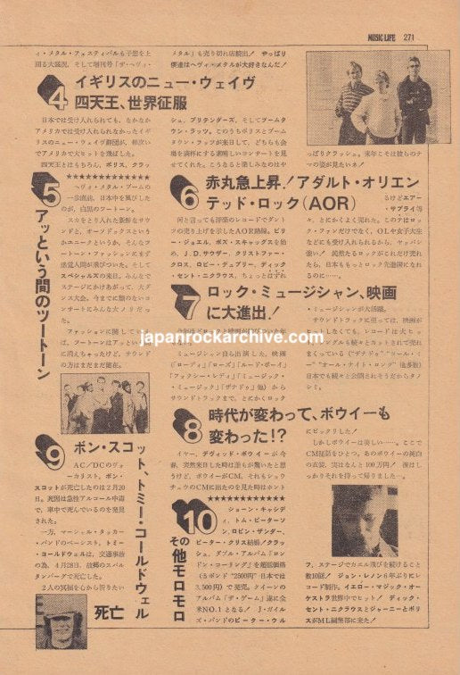 Iron Maiden 1980 Japanese music press article page 2