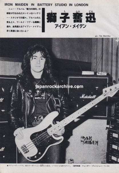 Iron Maiden 1982/06 Japanese music press photo spread, page 1