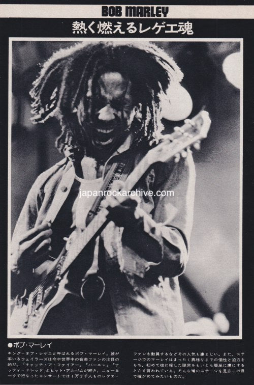 Bob Marley 1975/10 Japanese music press cutting clipping - photo pinup