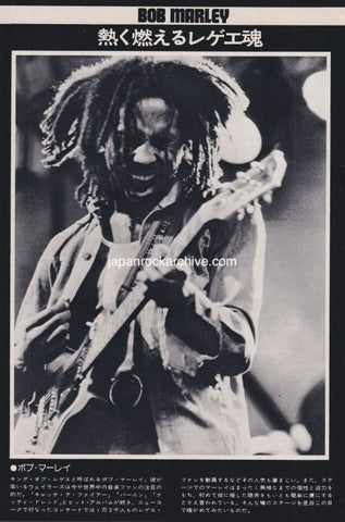 Bob Marley 1975/10 Japanese music press cutting clipping - photo pinup