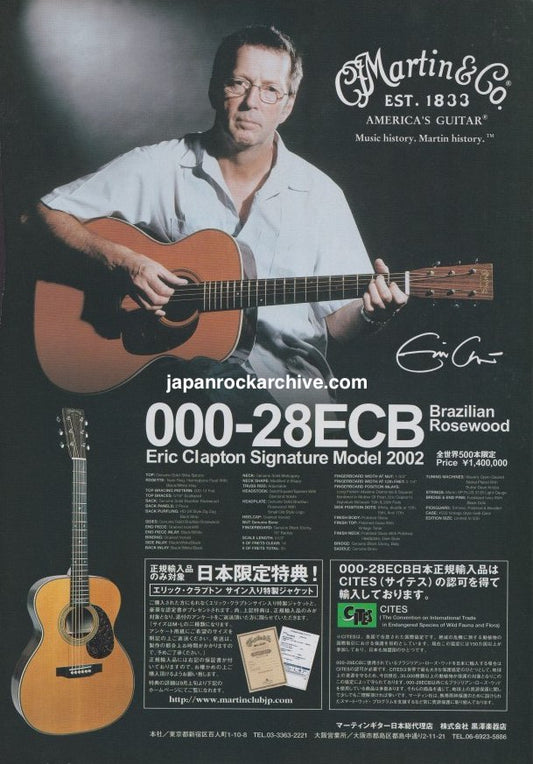 Martin 2002/10 000-28ECB Eric Clapton model Japan guitar promo ad
