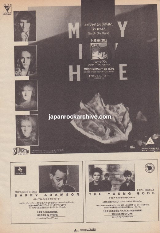 Mary My Hope 1989/09 Museum Japan album promo ad