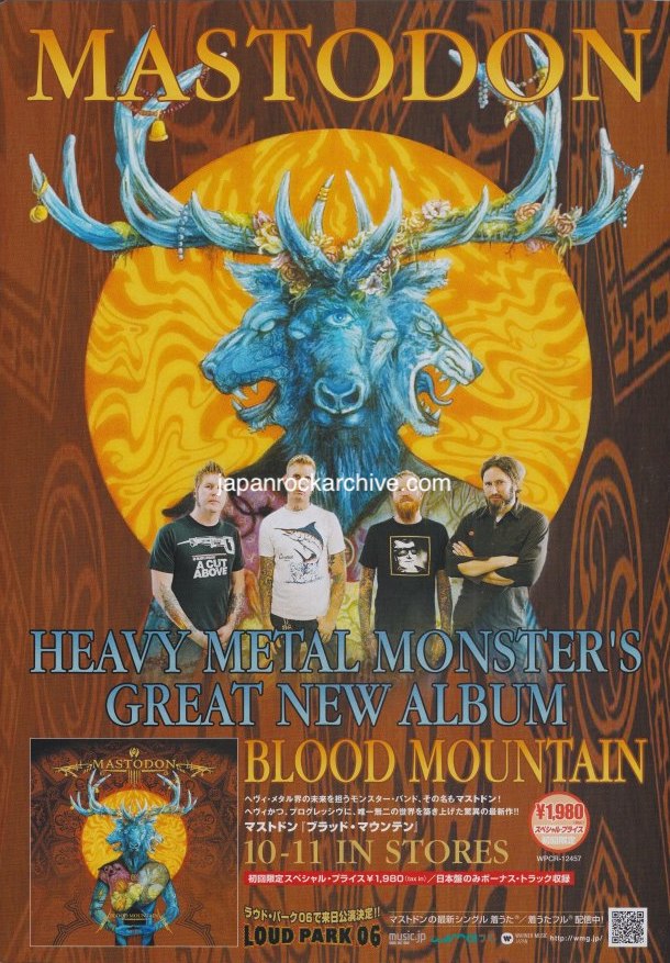 Mastodon 2006/11 Blood Mountain Japan album promo ad