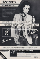 The Ian Matthews Collection