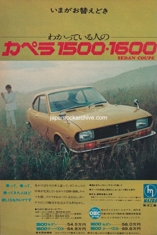 Mazda 1970/12 Capella 1500 - 1600 Sedan / Coupe Japan promo ad