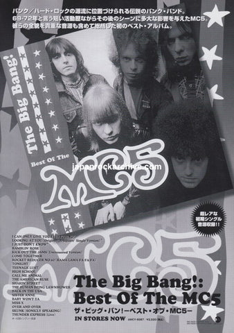 MC5 2000/05 The Big Bang!: Best Of The MC5 Japan album promo ad