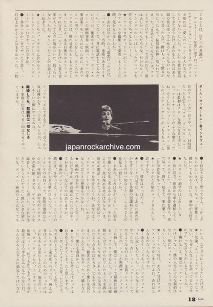 Paul McCartney 1981/03 Japanese music press cutting clipping - article