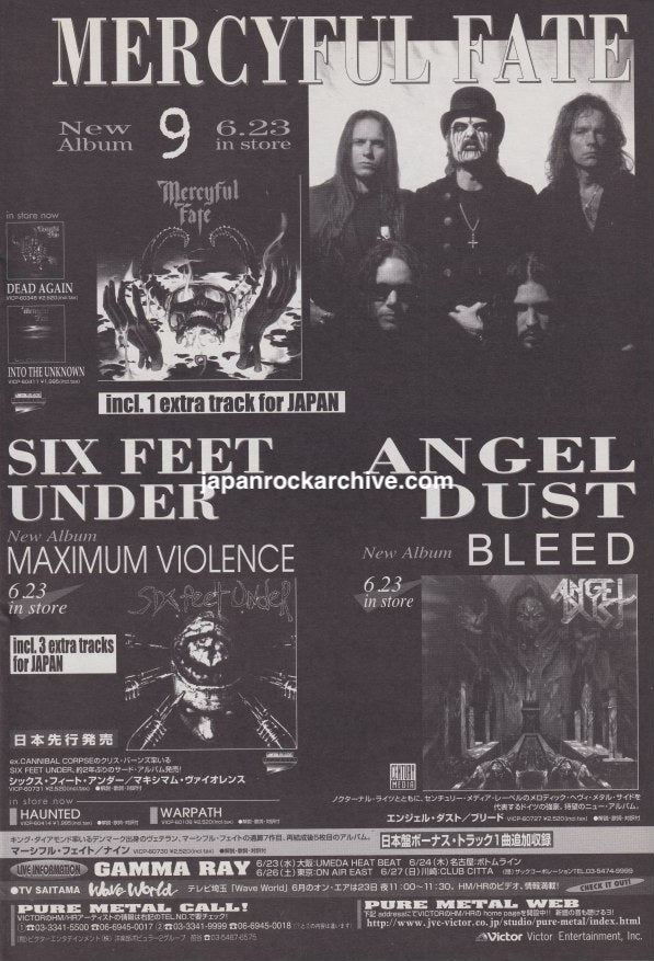 Mercyful Fate 1999/07 9 Japan album promo ad