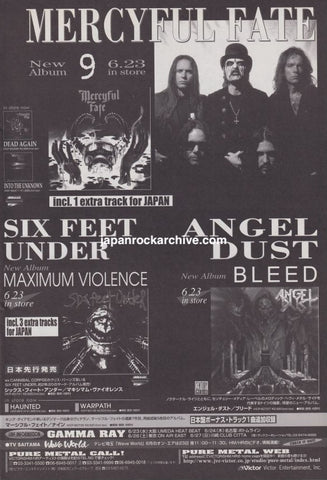 Mercyful Fate 1999/07 9 Japan album promo ad