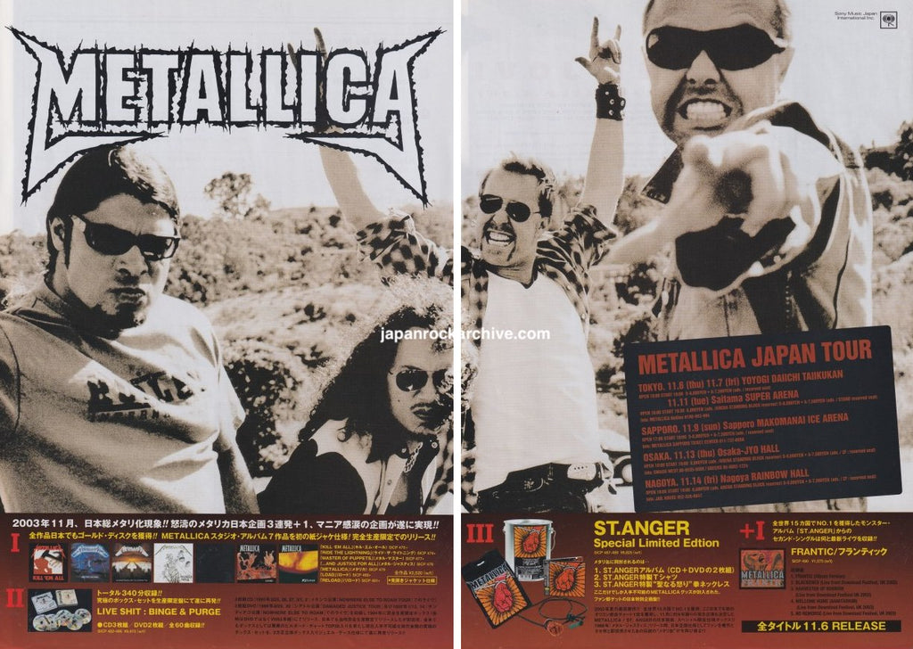 Metallica 2003/12 Japan Tour promo ad