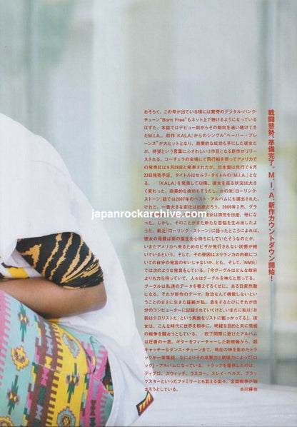 M.I.A. 2010/06 Japanese music press cutting clipping - article