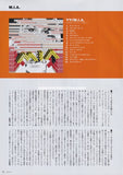 M.I.A. 2010/08 Japanese music press cutting clipping - article